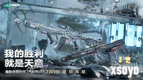 三角洲行动11