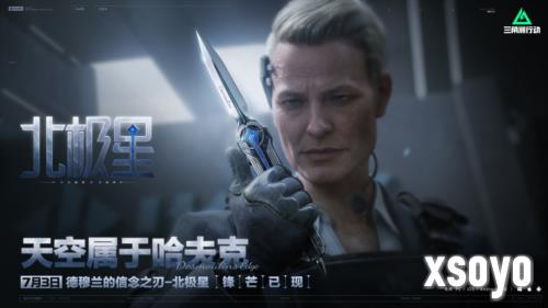 三角洲行动12