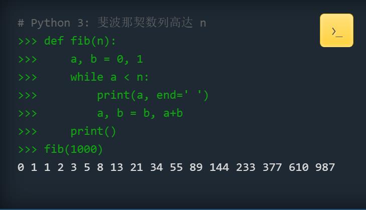 Python专业版