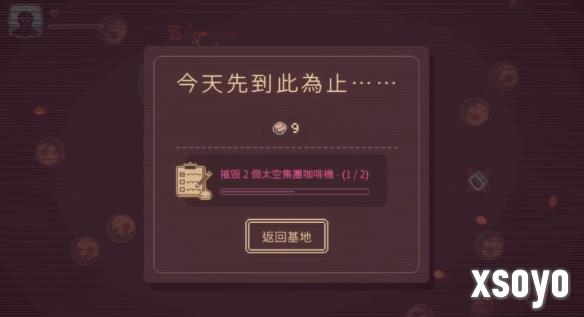新手游网4