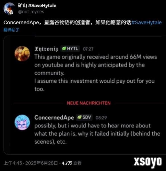 新手游网6