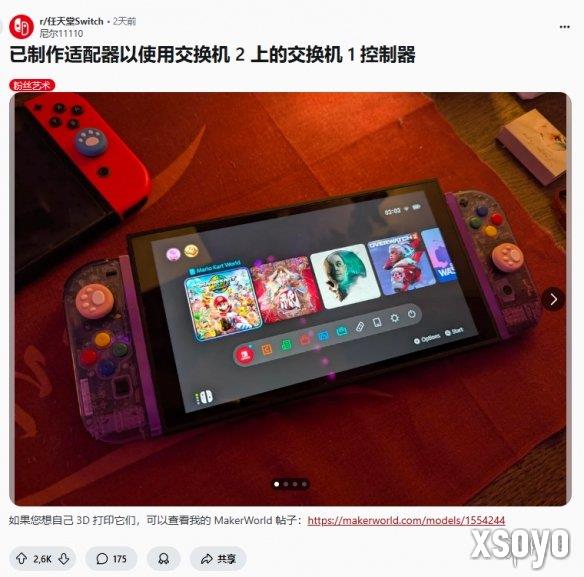 新手游网1