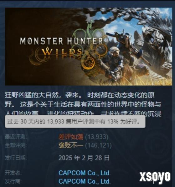 新手游网1