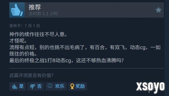 新手游网3