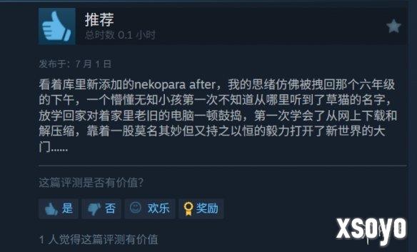 新手游网5