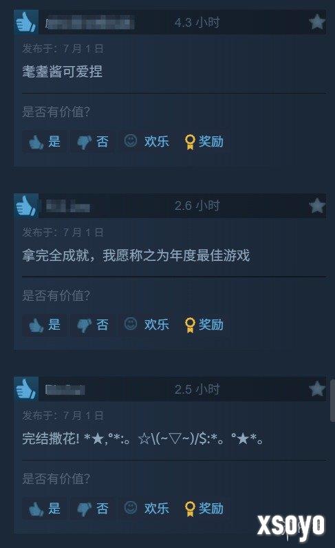 新手游网6