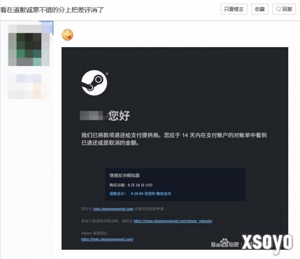 新手游网4