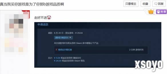 新手游网5