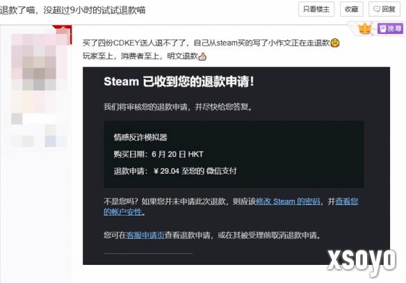 新手游网7