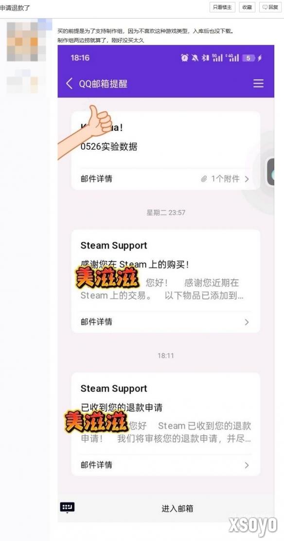 新手游网8