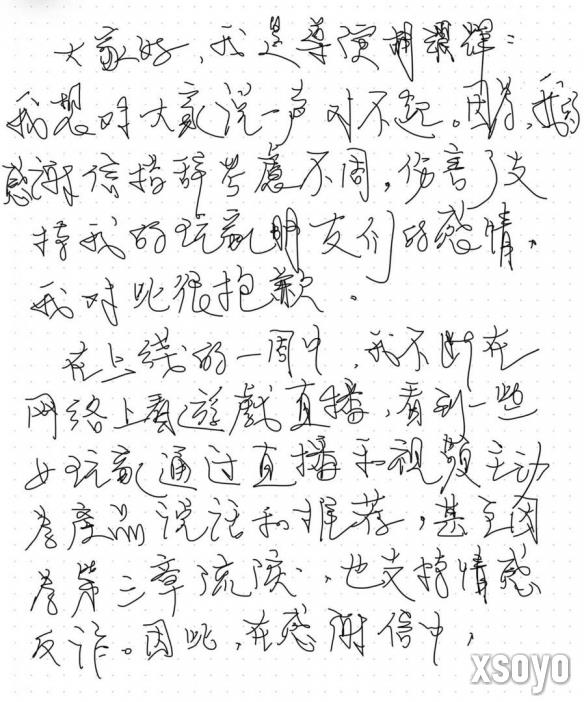 新手游网9