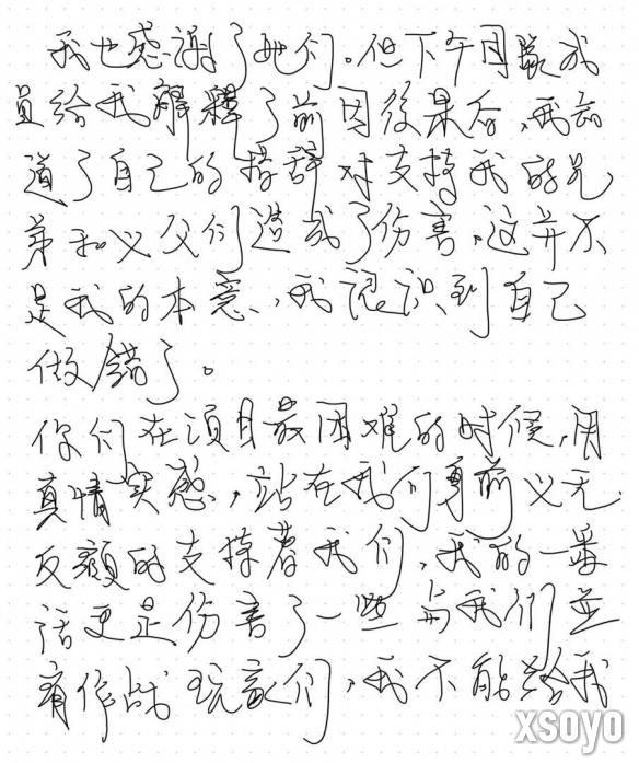新手游网10