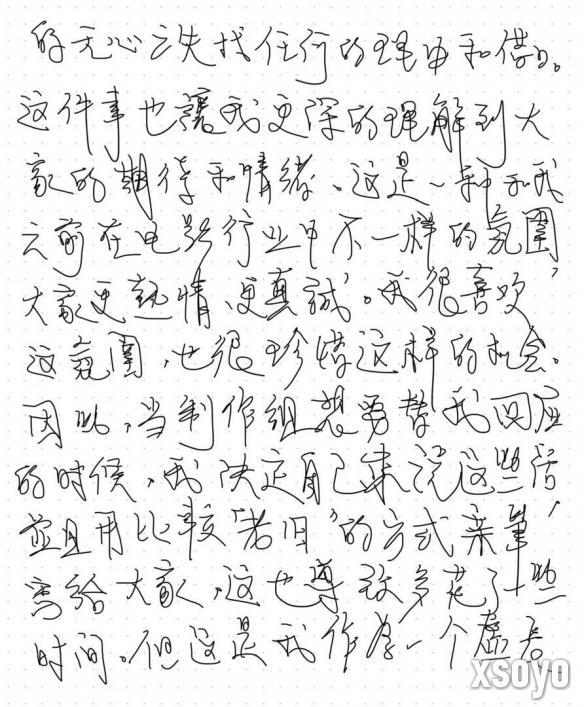 新手游网11