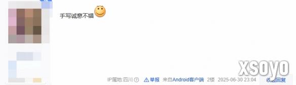 新手游网14