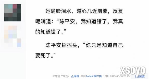 新手游网16