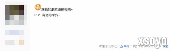 新手游网17