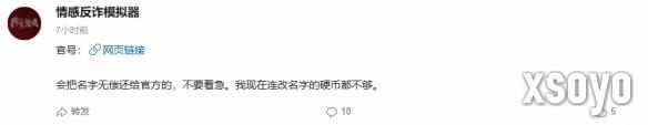 新手游网4