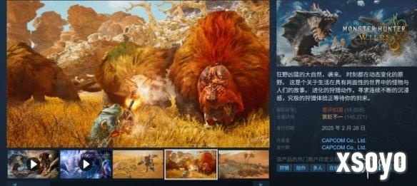 新手游网4