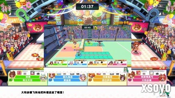 新手游网3