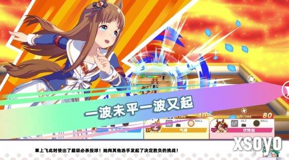 新手游网4