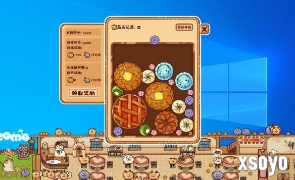 新手游网3