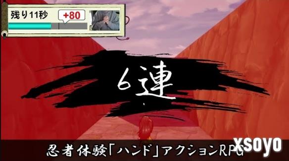 新手游网5