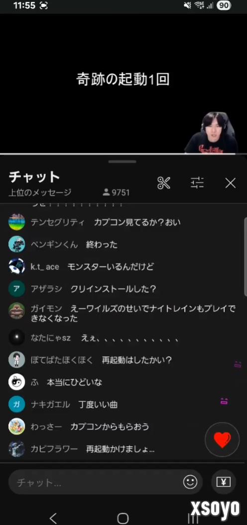 新手游网3