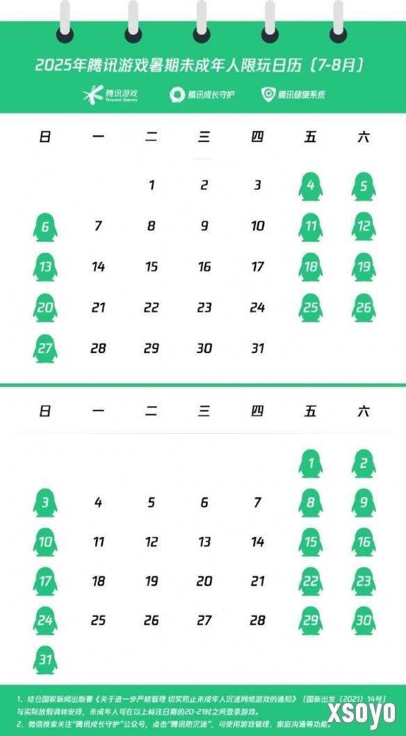 新手游网1