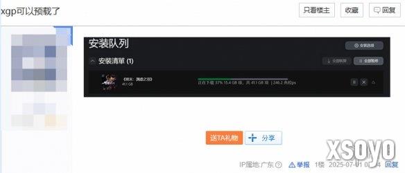 新手游网1