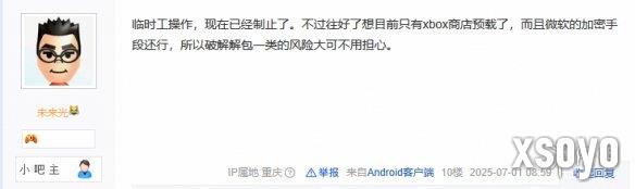 新手游网2