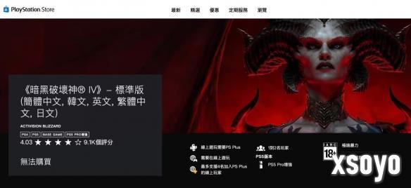 新手游网1
