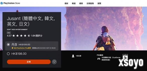 新手游网3