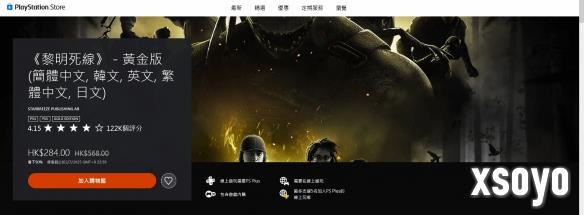 新手游网1