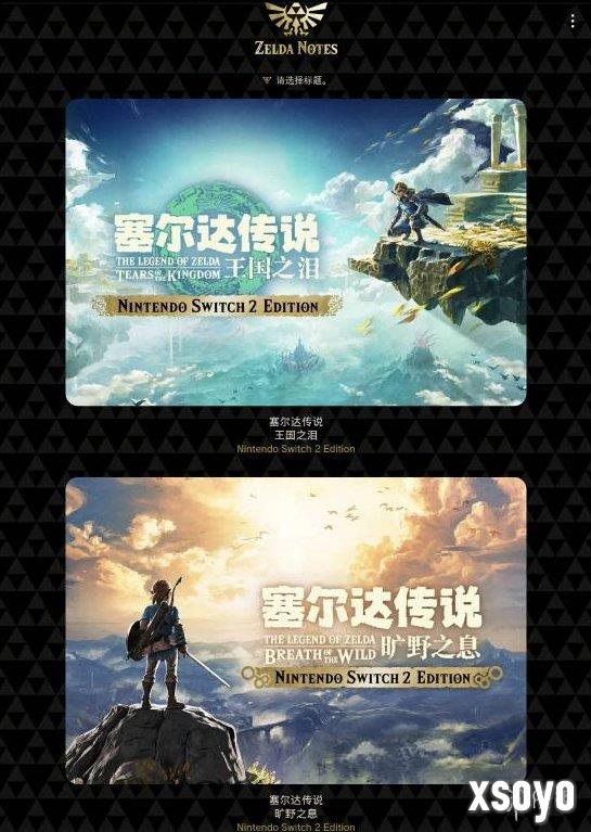 新手游网1