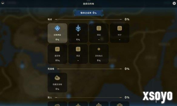 新手游网2