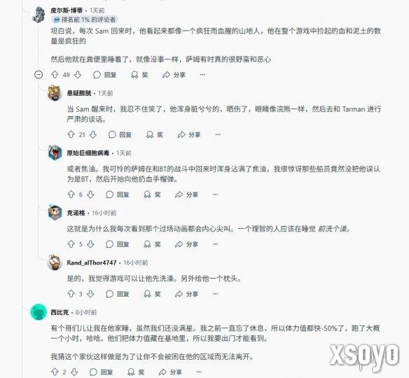 新手游网2