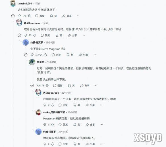 新手游网3
