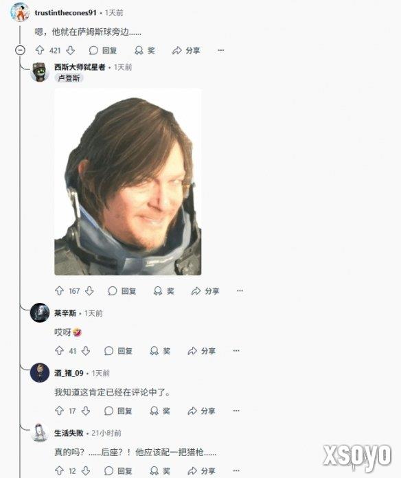 新手游网4