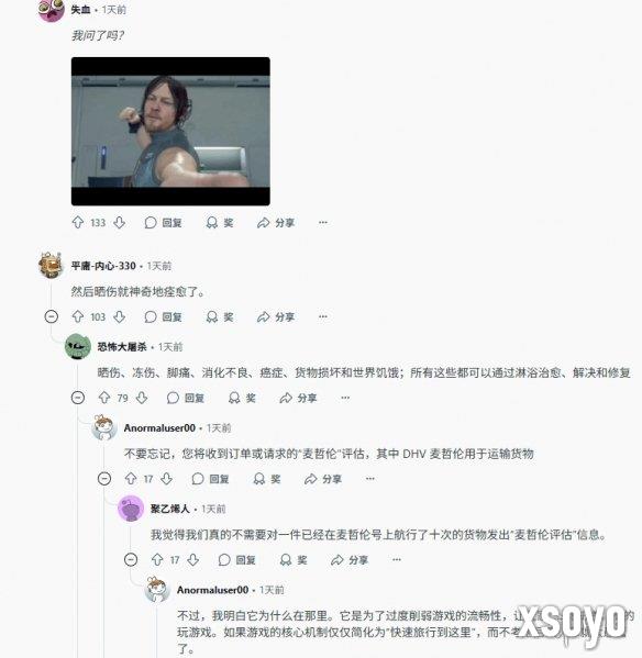 新手游网5