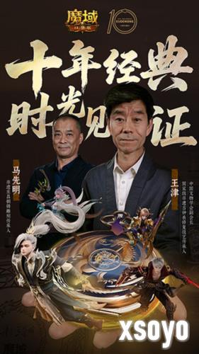 魔域口袋版1