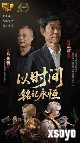 魔域口袋版3