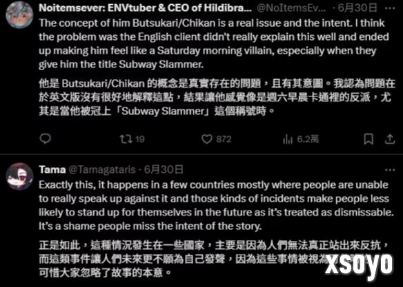 新手游网6