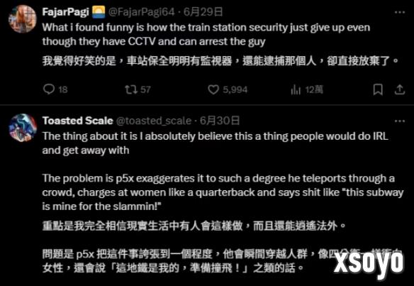 新手游网7