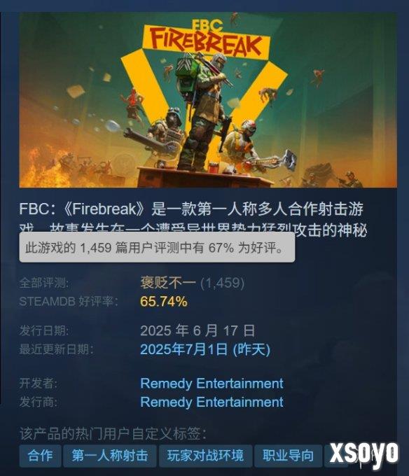 新手游网3