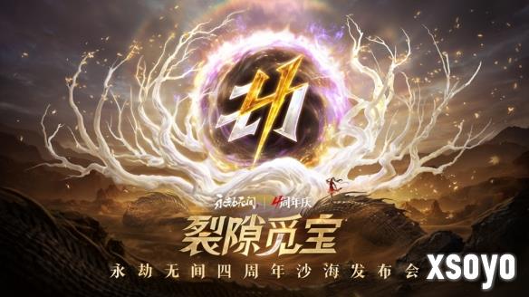 新手游网1