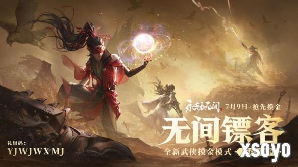 新手游网2