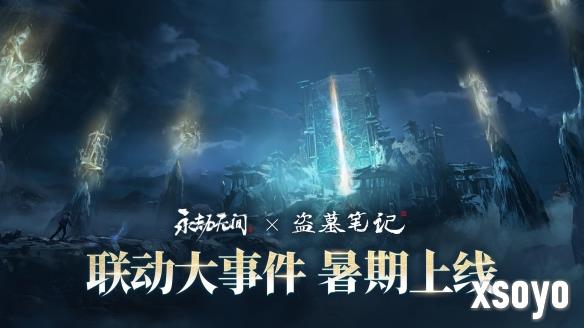 新手游网6