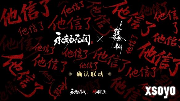新手游网7