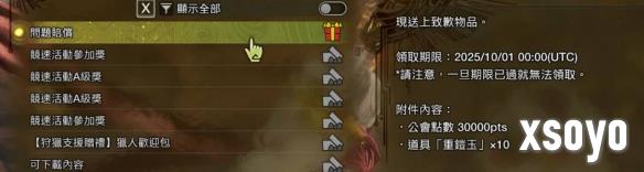 新手游网2
