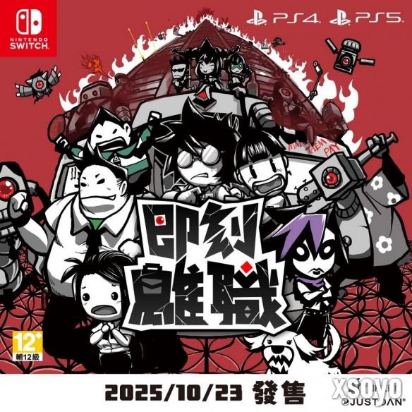 新手游网2